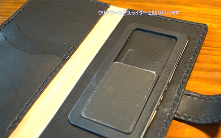 本革製手帳型スマホカバー　ワイン（Sサイズ）