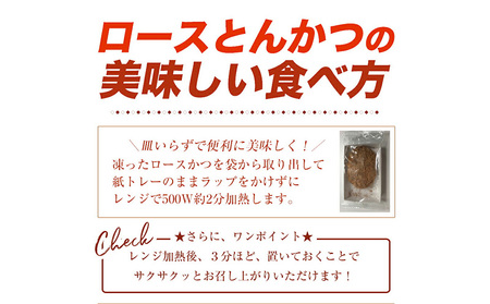 松のや監修 ロースとんかつ20個とヒレカツ丼の具20個 惣菜 松のや ロースかつ ロースカツ カツ丼 かつ丼 冷凍 冷凍食品 お弁当 冷凍惣菜 時短 簡単 レンジ レンチン 松屋 千葉市 千葉県