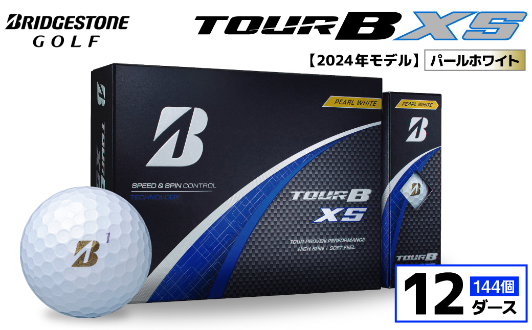 【旧モデル】ゴルフボール ブリヂストン TOUR B XS パールホワイト / 12ダース 2024年モデル