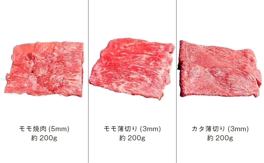 【エシカル和牛】あか牛の極み・希少部位入食べ比べセット 計約1kg  食べ比べ セット 赤牛 あか牛 焼き肉  鉄板焼き