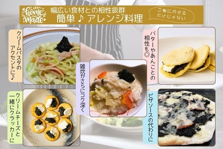 (10090) 子宝の栄養おかず味噌 「みそのチカラ」３本セット