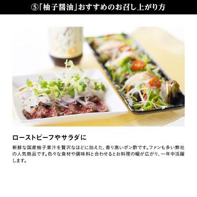 ふるさと納税 江津市 大亀醤油 3種(濃口うす塩醤油・万能醤油・柚子醤油)3本セット |  | 03