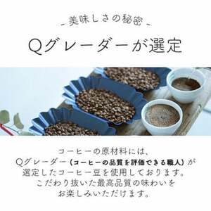 【毎月定期便】スペシャルティコーヒー豆　5種おまかせセット　豆のまま　辻本珈琲全6回【4053968】