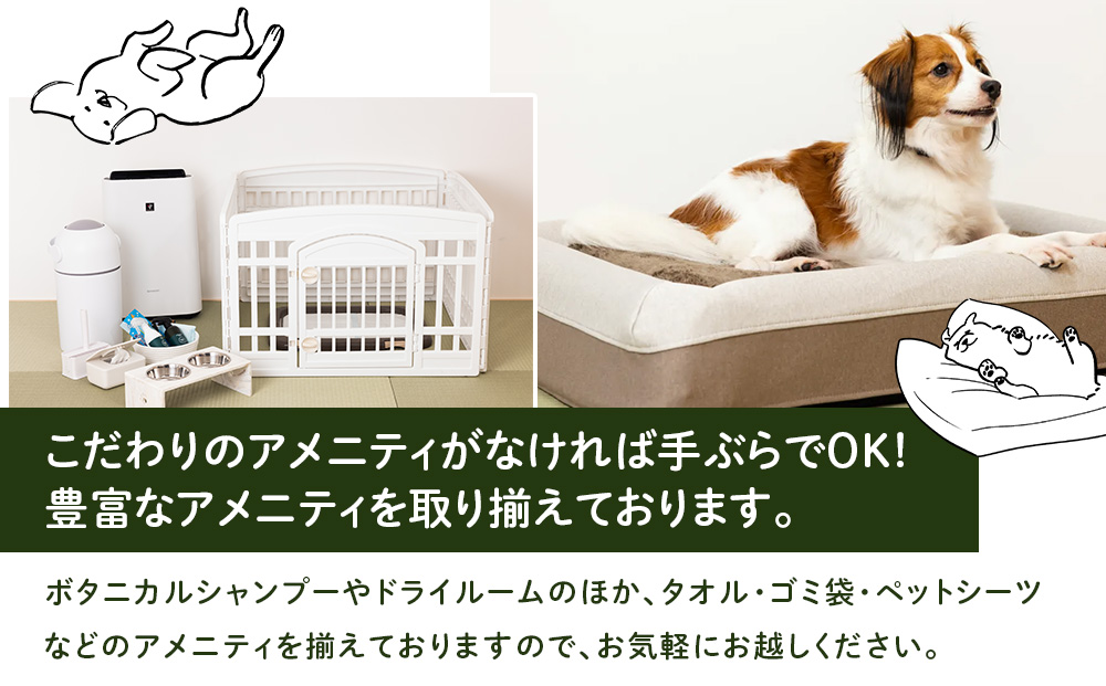 四季の宿 こよみ 宿泊利用券 15,000円｜宿泊 旅行 チケット 宿泊券 旅行券 観光 国内旅行 那須 栃木県 那須町〔E-39〕