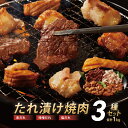 【ふるさと納税】アキラ商店 3種盛り合わせセット 合計 1kg 焼肉用ホルモン 牛肉 ハラミ ミノ マルチョウ 大阪府 泉佐野市 送料無料 肉の泉佐野