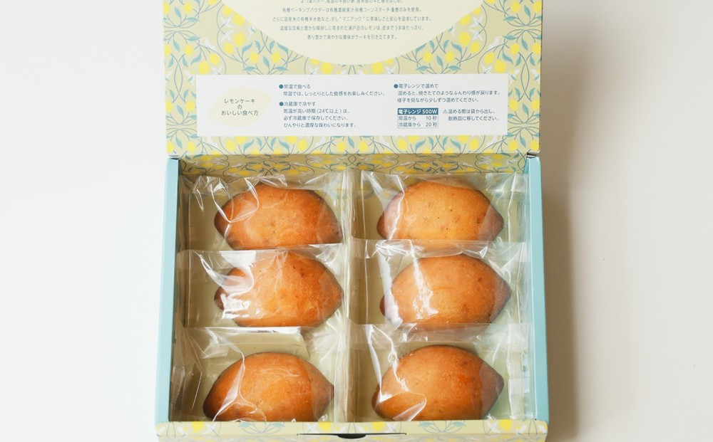 超しっとり！ぜいたくレモンケーキ 12個（6個×2箱）