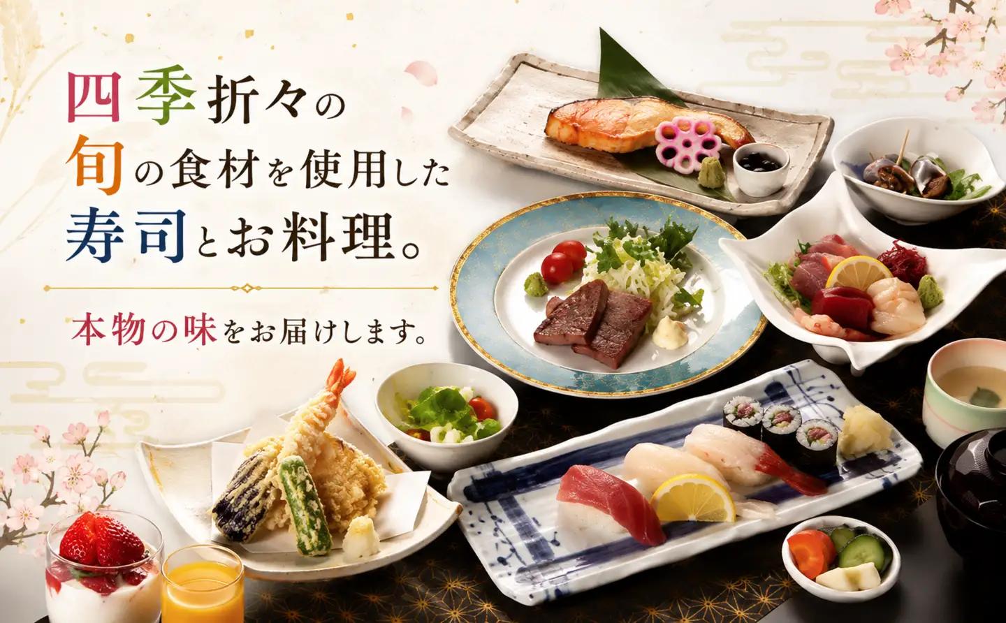 「すし処纏」 食事券 利用券 10000円分