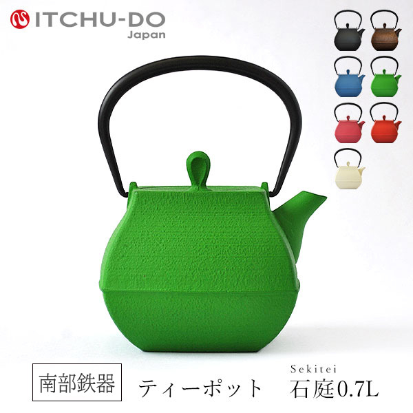 
            南部鉄器 ティーポット石庭0.7L（グリーン） 雑貨 日用品 工芸品 装飾品 
          