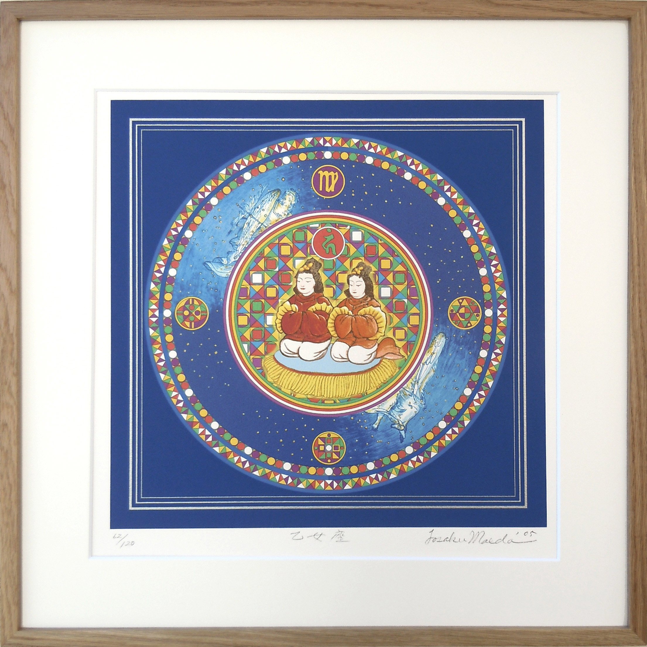 
                  【著名アーティストシルクスクリーン版画作品】前田常作「乙女座の図」
                