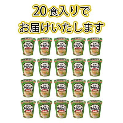 ふるさと納税 下関市 日清 博多風 うどん 20食 カップ麺 JC014 |  | 01