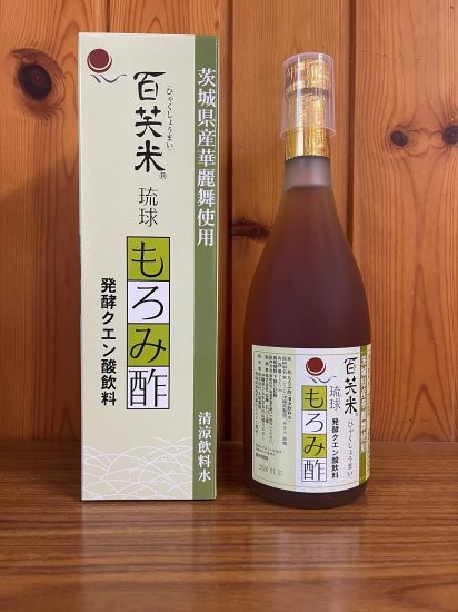 
百笑米 の 華麗舞 使用！ もろみ酢 （ 720ml × 12本 ） 健康 酢 クエン酸 アミノ酸 ギャバ GAVA [AC027ci]
