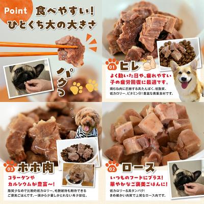 ふるさと納税 南九州市 ワンちゃんのための黒豚ごはん【黒豚肉3種のセット】常温レトルトパック |  | 01