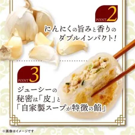 もちもち皮の にんにく 丸餃子 (20個) × 4袋 計2.24kg 冷凍 おかず ふるさと納税【配送不可地域：離島】【1538412】