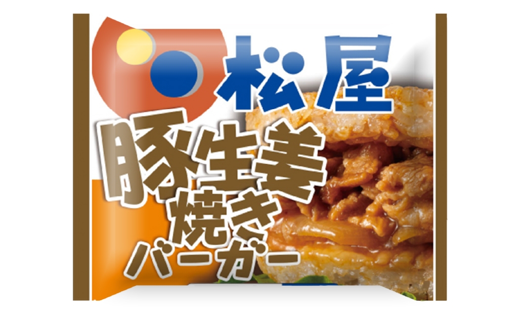 豚生姜焼きバーガー10個入1200g