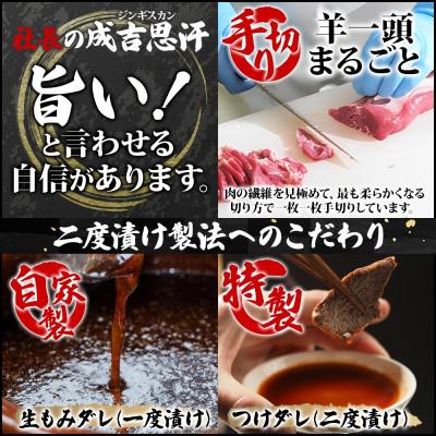 ふるさと納税 帯広市 十勝 ジンギスカン&焼肉3種セット 各1パック 手切り羊肉 ホルモン トントロ 鶏塩 北海道 帯広市 |  | 01