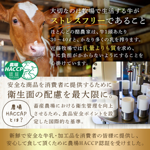 近藤牧場のリコッタチーズ（180g×5個） mi0003-0016
