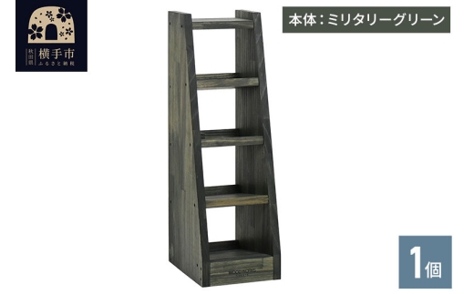 WOOD WORKS マガジン ( 弾倉 ) ラック 4段【本体:ミリタリーグリーン】完成品 [WOOD WORKS ウッドワークス 日本製 サバゲー ミリタリー 飾る 収納 インテリア マガジン ラック]