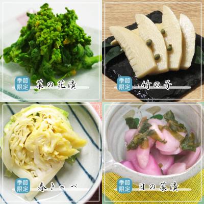ふるさと納税 京都市 【千枚漬本家 大藤】《5/28まで》京都の漬物7種詰合せ「季ひとは 春」|京都 漬物 野菜 |  | 02