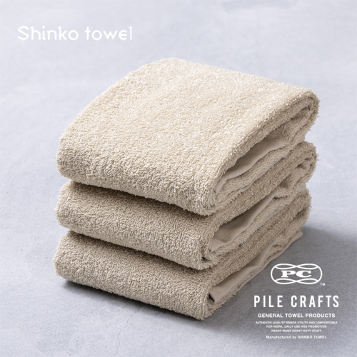 PILE CRAFTS 3枚組 サンド フェイスタオル【名入れタオル 国産タオル 吸水 普段使い シンプル 日用品 プレゼント】 099H4227
