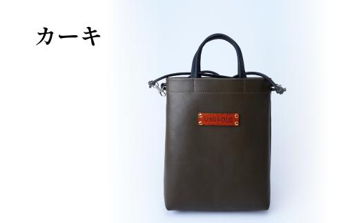 【カーキ】トートサコッシュ UNISOLE ｜ 革小物 革 トートバック サコッシュ ハンドバック 学生ブランド 手づくり ユニソレ おしゃれ 小物 革製品 プレゼント ギフト 贈り物 草加レザー 草加 獨協大学 大学生 草加市 埼玉県