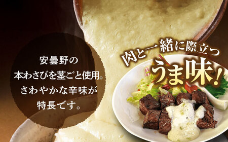 【全12回定期便】自然薯茎わさびとろろ 40g×4個＜自然薯王国＞那珂川市[GAH026]