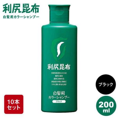 ふるさと納税 糸島市 【10本入】利尻カラーシャンプーブラック《糸島》【株式会社ピュール】[AZA030]