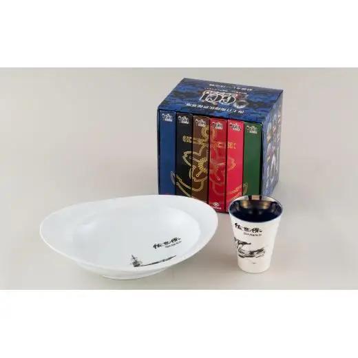 三川内焼カレー皿･タンブラーとGC1グランプリカレー【ぽると総本舗】ﾚﾄﾙﾄ ｶﾚｰ 人気 簡単 かんたん ｾｯﾄ 護衛艦 自衛隊 ｶﾚｰ さわぎり こんごう あまぎり くらま いせ じんつう