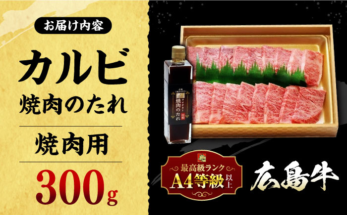 牛肉 贈答 ギフト 特産品 産地直送 取り寄せ お取り寄せ 送料無料 広島 三次 17000円