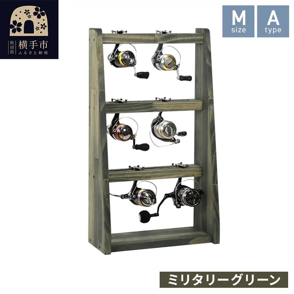 リールスタンド【Mサイズ】Aタイプ【本体：ミリタリーグリーン】