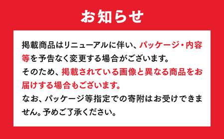 【トクホ：特定保健用食品】からだすこやか茶W 350mlペットボトル×72本(3ケース)｜からだすこやか茶Wは、植物由来の食物繊維・難消化性デキストリンの働きで、脂肪の吸収を抑え、糖の吸収をおだやかに