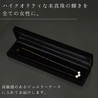 ふるさと納税 島原市 【Marycoco】あこや本真珠 7mm 3粒 パールスルーネックレス ケース付 NK80-3GS |  | 03