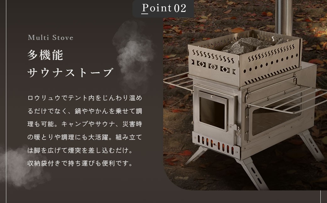 【NORTH VAST SAUNA】サウナテント フルセット ブラック