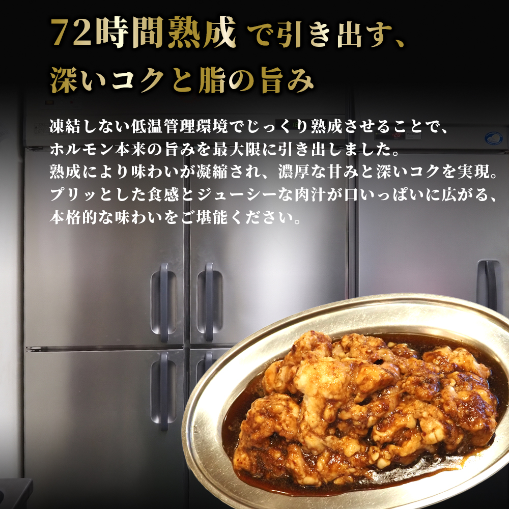 国産 上ホルモン 1.2kg | 国産 牛肉 シマチョウ 大腸 ホルモン モツ 冷凍 焼き肉 BBQ 本格 自家製タレ 韓国唐辛子 味噌ダレ 漬け肉 京都府舞鶴市