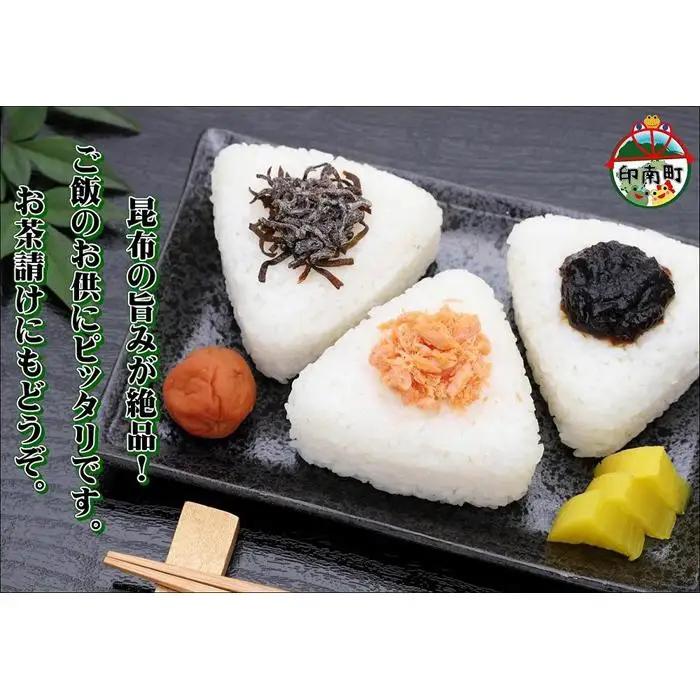 訳あり 【家庭用】紀州南高梅　こんぶ梅　1.2kg