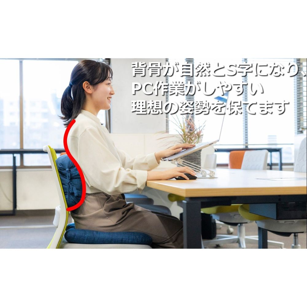天然素材「綿100％」の手づくり座布団【ネイビー】「現代の名工」日本一の布団職人がつくったPC座布団。長時間のPC作業でも腰が痛くならないよう背中のS字を保ちやすくする。ふとん工房ねむねむ_イメージ2