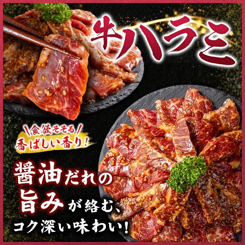 牛 ハラミ 400g（200g×2袋）