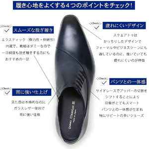 クインクラシコ 革靴 25005S〈ネイビー〉 (サイズ：24.5cm) 紳士靴 幅広 甲高 ビジネスシューズ サイドレース エラスティック スリッポン 牛革_0207-003-T06-4-1
