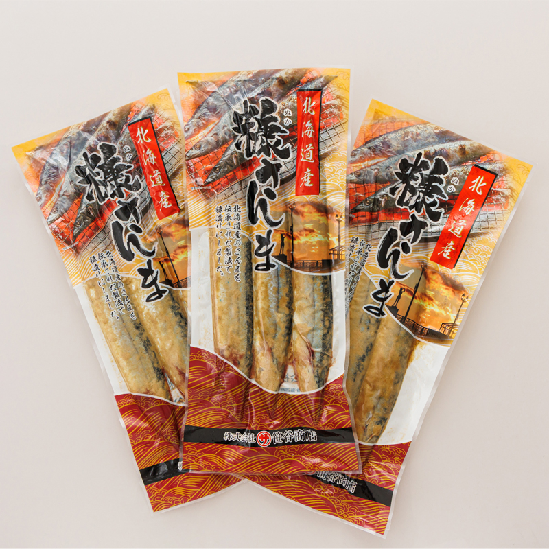 【定期便 4ヶ月連続】糠さんま 3尾×3個セット | 北海道産 秋刀魚を糠漬けに 秋刀魚 サンマ さんま 北海道 釧路町 魚介類 魚 漬魚 糠 セット ひもの 冷凍 人気の 訳あり！_イメージ5