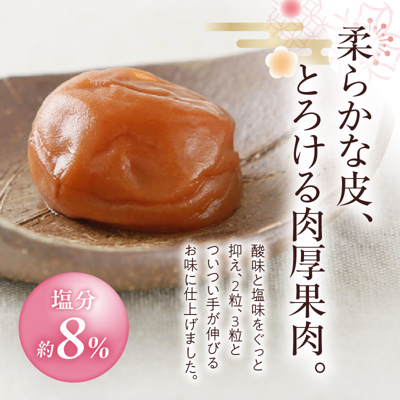 V7459_【1kg×2箱セット】甘口田舎梅干し2kg[中玉]2Lサイズ　紀州南高梅　和歌山産(化粧箱入)/紀伊国屋文左衛門本舗 うめぼし 和歌山 南高梅