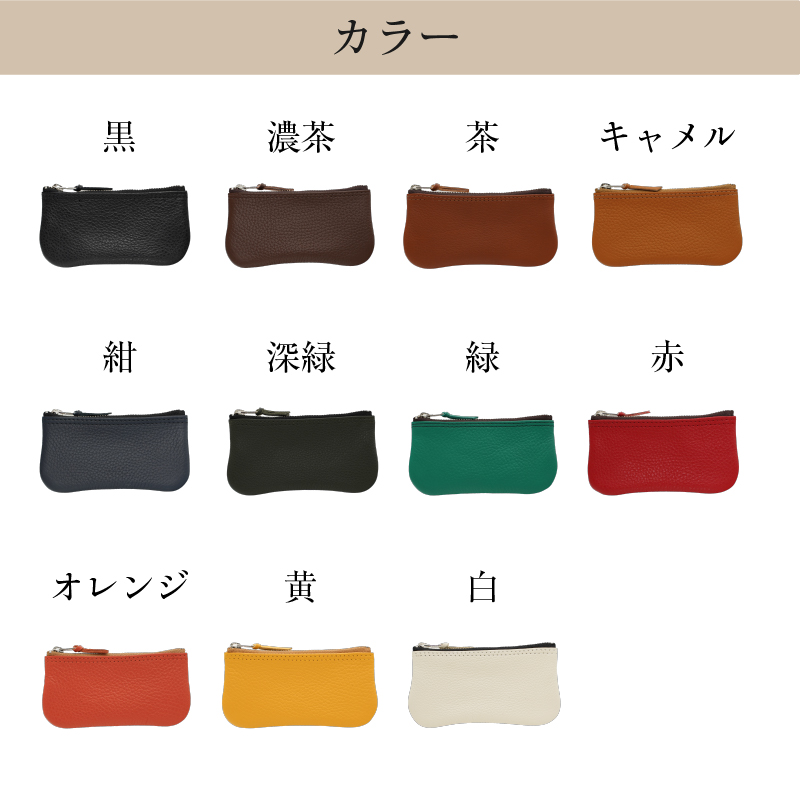 靴職人が作るポーチ　【0062-025】_イメージ3