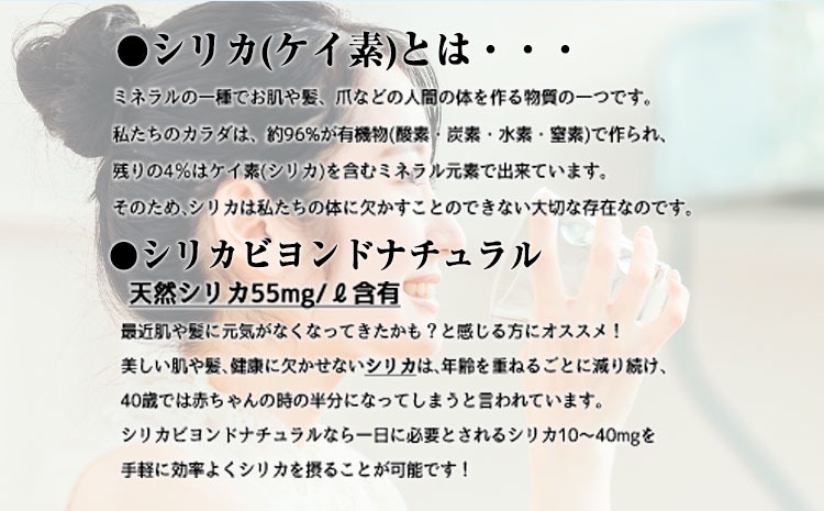 シリカビヨンドナチュラルラベルレス300ml×30本入 ルーシッド株式会社 《90日以内に出荷予定(土日祝を除く)》 熊本県南阿蘇村 天然水 ラベルレス--sms_rusidrbll_90d_r7_17000_30i---
