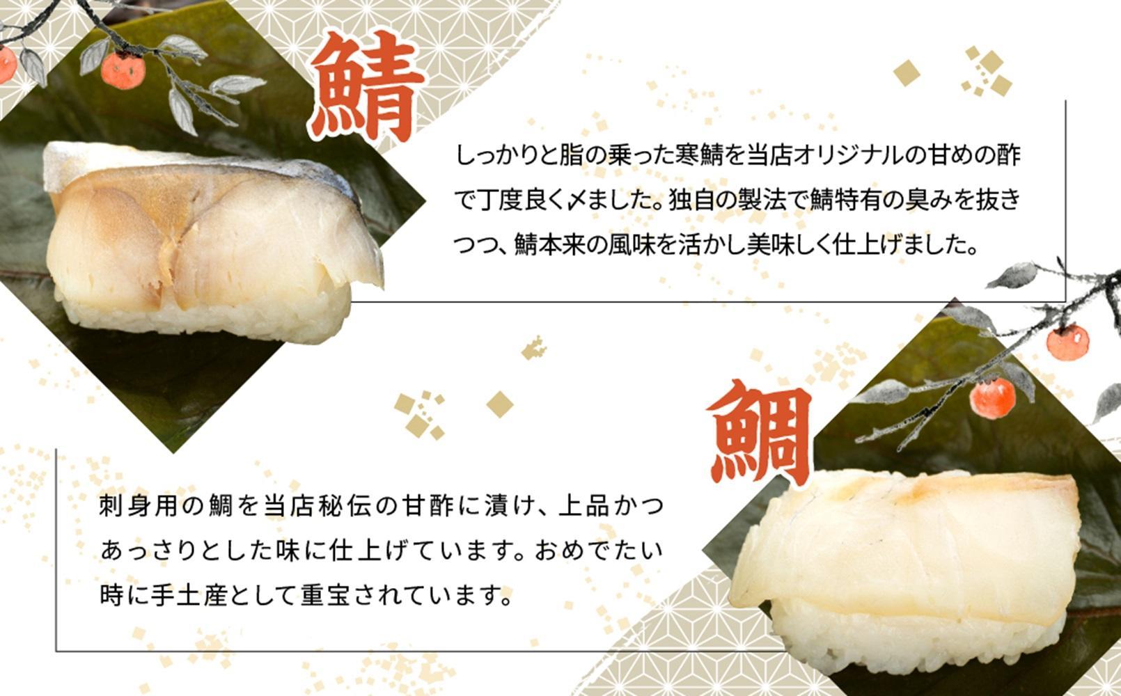 保存料無添加【柿の葉すし】20個入／４種詰合せ（鯖８・鮭4・鯛４・椎茸4） ［KW2］