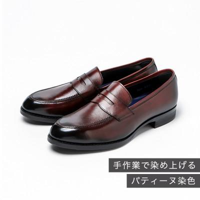 ふるさと納税 大和郡山市 ヤマトイズム 24.5cm ワイン ビジネスシューズ 紳士靴 牛革 YAP700 倭イズム |  | 01