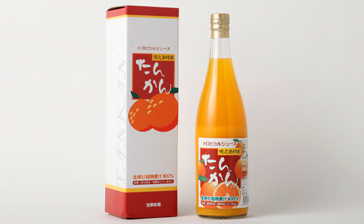 天城町産 果汁100％ 宝果樹園 タンカンジュース 1本 タンカン 果汁飲料