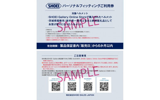 SHOEIヘルメット「NEOTEC 3 アンスラサイトメタリック」XXL フィッティングチケット付き｜フルフェイス フェイスカバー バイク ツーリング ショウエイ [1001c]