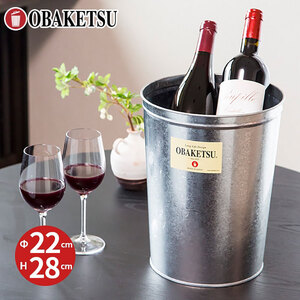 AT/8L シルバー2個　店舗用什器 バケツ おしゃれ  日本製