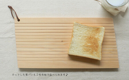 国産無垢ひのき一枚板 手づくりまな板「に」パン用 カッティングボード 無添加 無塗装 ギフトにも【四国加工】