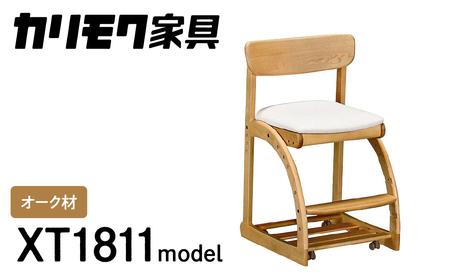 椅子 カリモク家具『デスクチェア』XT1811 [mt737] 椅子