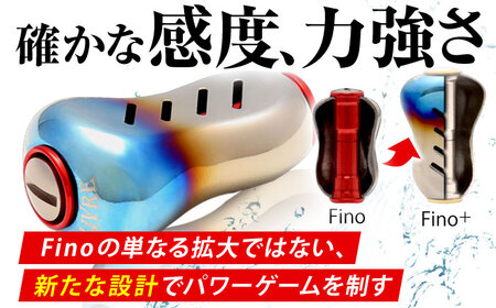 LIVRE Fino+（1個）（シルバー＆ブルー） 亀山市/有限会社メガテック 釣り具 リールハンドル カスタムハンドル[AMBB223-5]