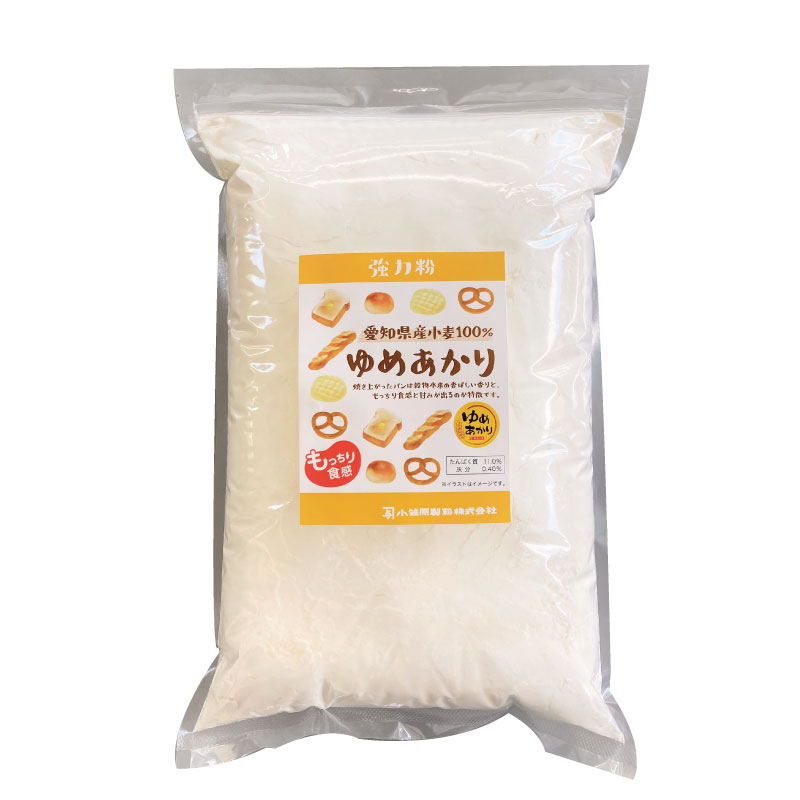 愛知県産 パン用 小麦粉 ゆめあかり 2.5kg × 4袋 計 10kg 6回 国産 強力粉 ブランド 小麦 強力系小麦粉 ふわふわ もっちり 甘味 チャック付き パン ホームベーカリー ベーグル 食パン お取り寄せ 愛知県 碧南市 送料無料 H008-258